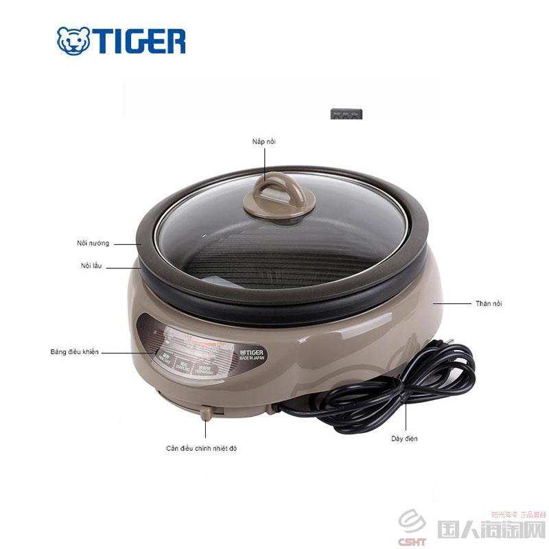 日本进口多功能料理锅-TIGER虎牌 红外线多功能料理锅 电煎锅电火锅烧烤