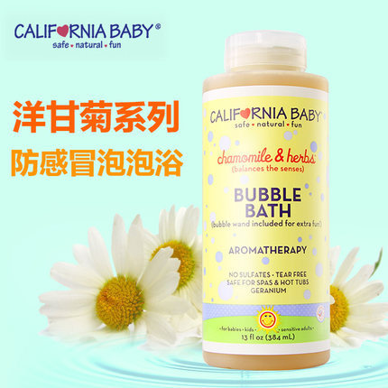 美国加州宝宝洋甘菊草本泡泡浴液 婴幼儿童沐浴露384ml 防流感冒