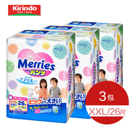 日本花王Merries妙而舒学步拉拉裤特大号xxl26 3包尿不湿包邮