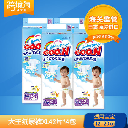 日本原装进口 大王维E纸尿裤XL42片*4 婴儿尿不湿12-22kg宝宝
