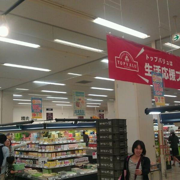 Photo taken at イオン 东云店 by Hajime N. on 10/23/2011