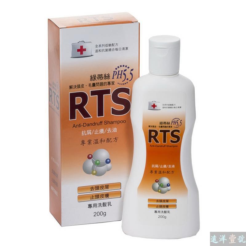 中国台湾的药妆无硅油洗发水＂RTS绿蒂丝＂(温和配方)