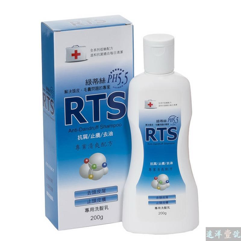 中国台湾的药妆无硅油洗发水”RTS绿蒂丝“(清爽配方)