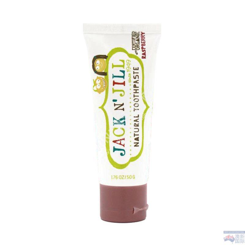 Jack NJill天然无氟可吞食儿童牙膏 覆盆子味50g Jack NJill天然无氟可吞食儿童牙膏 覆盆子味50g