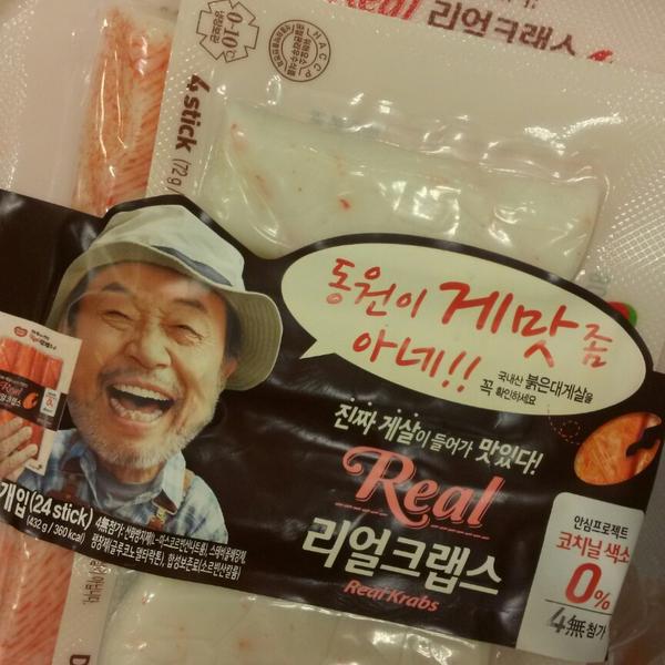 Photo taken at 이마트 (E-Mart) by Chaeha L. on 11/27/2014