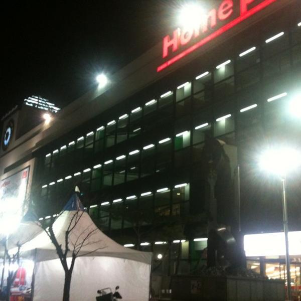 韩国海淘网站大全홈플러스 (Home plus)图片库