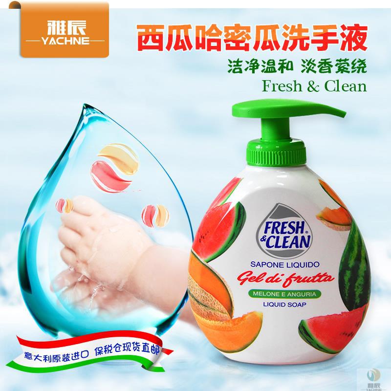 意大利进口纯天然洗手液-fresh clean宝宝纯天然消毒杀菌西瓜哈密瓜味洗手液 意大利进口纯天然洗手液-fresh clean宝宝纯天然消毒杀菌西瓜哈密瓜味洗手液