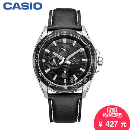 香港直邮 卡西欧(CASIO)手表男士商务防水石英男表EF-336L-1A1 香港直邮 卡西欧(CASIO)手表男士商务防水石英男表EF-336L-1A1