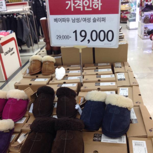 Photo taken at 이마트 (E-Mart) by Kate H. on 1/4/2015-济州市塔洞38易买得超市 Photo taken at 이마트 (E-Mart) by Kate H. on 1/4/2015