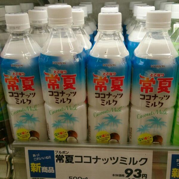 Photo taken at イオンモール与野 by papecco2015 on 5/25/2015