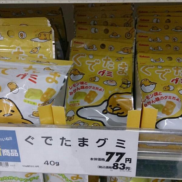 Photo taken at イオンモール与野 by papecco2015 on 4/17/2015