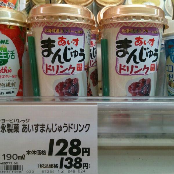 Photo taken at イオンモール与野 by papecco2015 on 4/19/2015