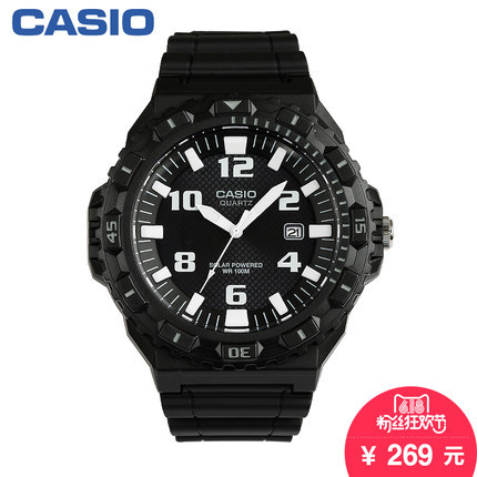 【香港直邮】卡西欧运动指针男士手表 MRW-S300H-1B