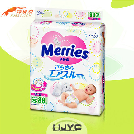 日本原装进口小号花王纸尿裤S88片花王尿不湿S超薄透气S码加量装