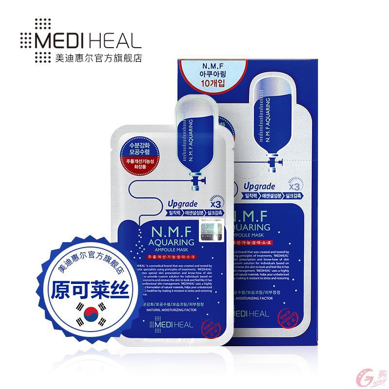 MEDIHEAL美迪惠尔 水润保湿面膜 25ml*10片