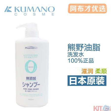 日本进口零添加洗发水-熊野油脂Phamaact零添加洗发水 无硅洗发水洗发露600ml瓶装 日本进口零添加洗发水-熊野油脂Phamaact零添加洗发水 无硅洗发水洗发露600ml瓶装