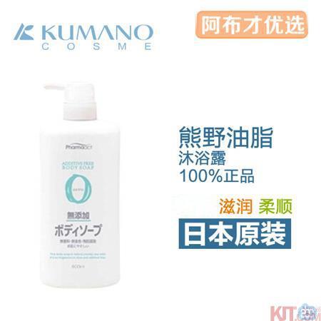 日本进口无添加沐浴露-熊野油脂Phamaact无添加沐浴露 600mL瓶装 日本进口无添加沐浴露-熊野油脂Phamaact无添加沐浴露 600mL瓶装
