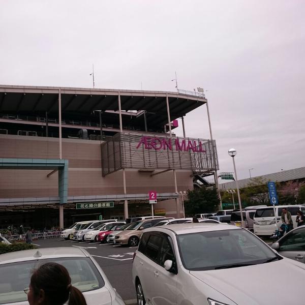 Photo taken at イオンモール北戸田 by 无学童子 (. on 4/4/2015