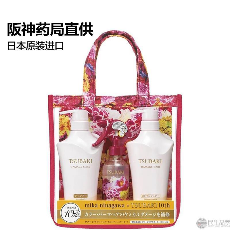 Shiseido资生堂丝蓓绮10周年限定白椿套装洗发水护发素免洗护发素220ml