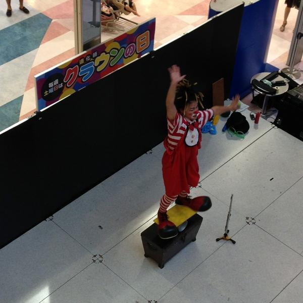 Photo taken at イオン 三好店 by とよた ふ. on 8/31/2013