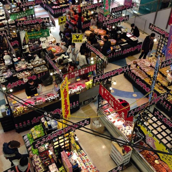 Photo taken at イオン 三好店 by とよた ふ. on 1/11/2014