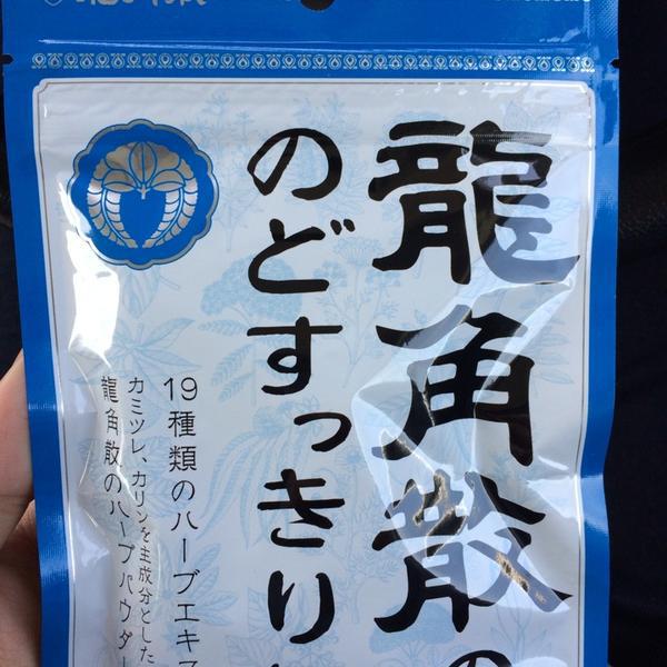 Photo taken at イオン 三好店 by あきひで お. on 1/3/2014