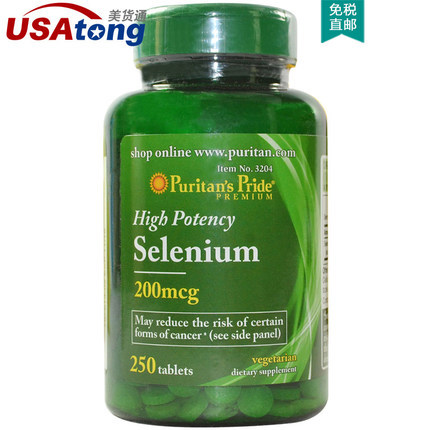 普丽普莱硒酵母复合水果酵素200mcg*250粒高含量有机硒片美国原装