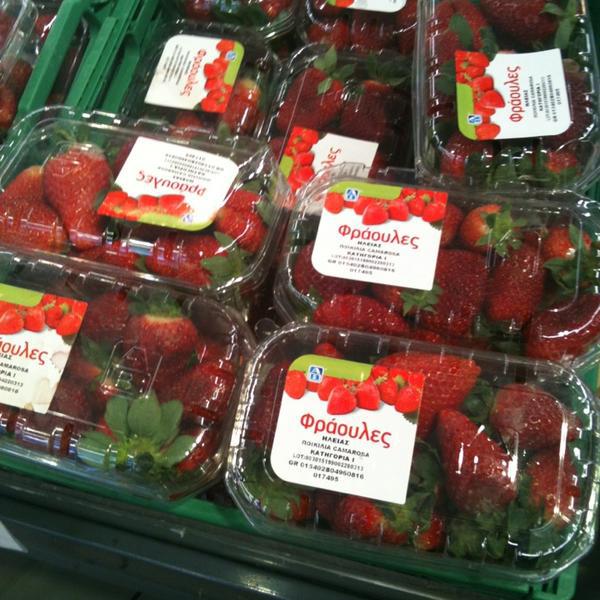 Photo taken at ΑΒ Γλυφάδα by miodio