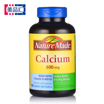 Nature Made液体钙软胶囊孕妇中老年成人补钙片含VD3美国原装进口 Nature Made液体钙软胶囊孕妇中老年成人补钙片含VD3美国原装进口