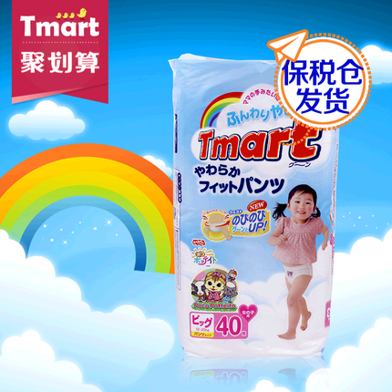 日本原装进口大王 Goo．n！/大王 拉拉裤（女）XL40片 保税仓发货