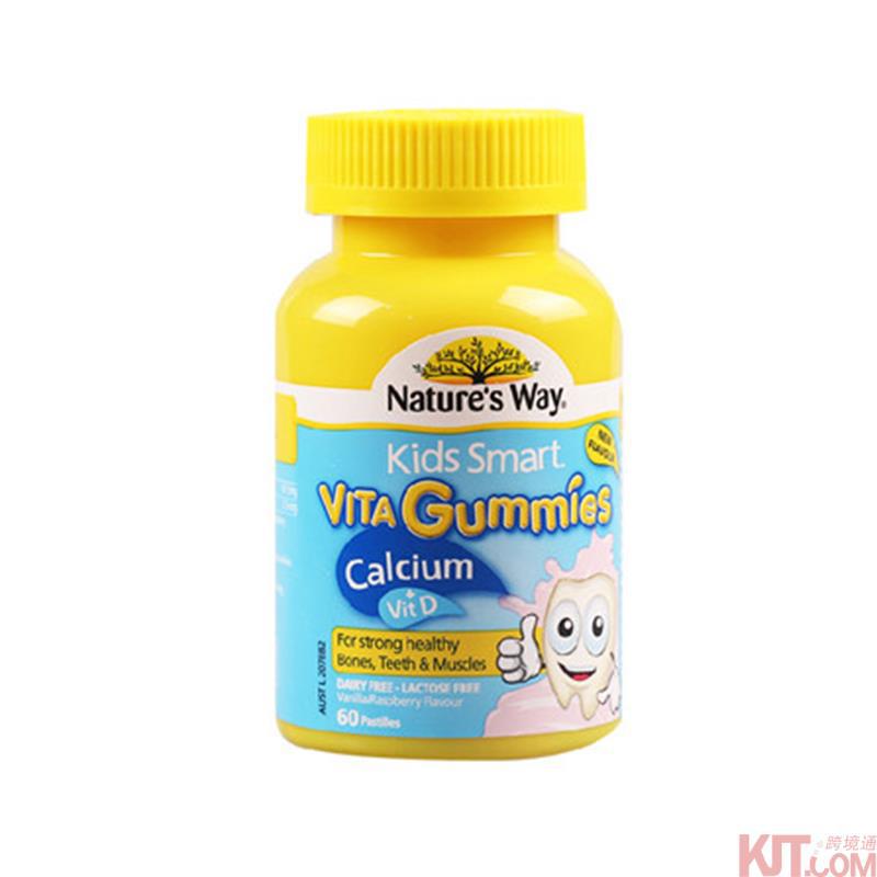 澳大利亚进口维生素D软糖-佳思敏Natures Way 钙 维生素D软糖 60粒 澳大利亚进口维生素D软糖-佳思敏Natures Way 钙 维生素D软糖 60粒