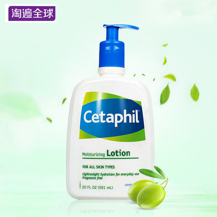 Cetaphil丝塔芙保湿润肤乳液591ml 温和舒缓水嫩滋润保湿淘遍全球 Cetaphil丝塔芙保湿润肤乳液591ml 温和舒缓水嫩滋润保湿淘遍全球