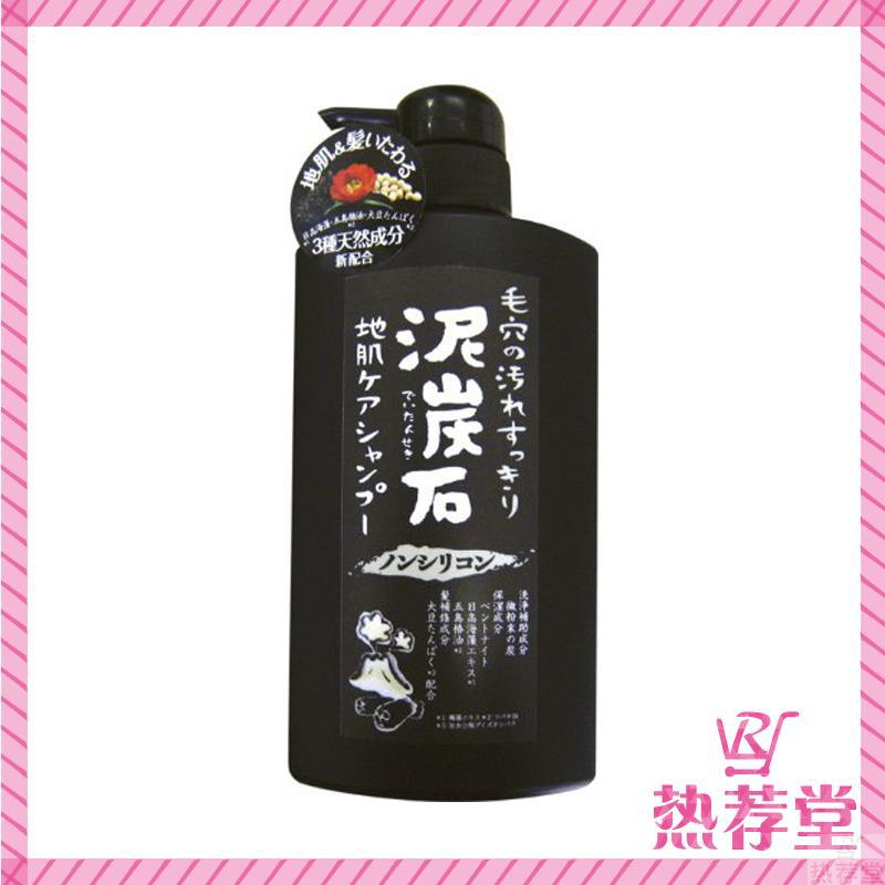 Pelican 泥炭石 无硅深层清洁洗发水