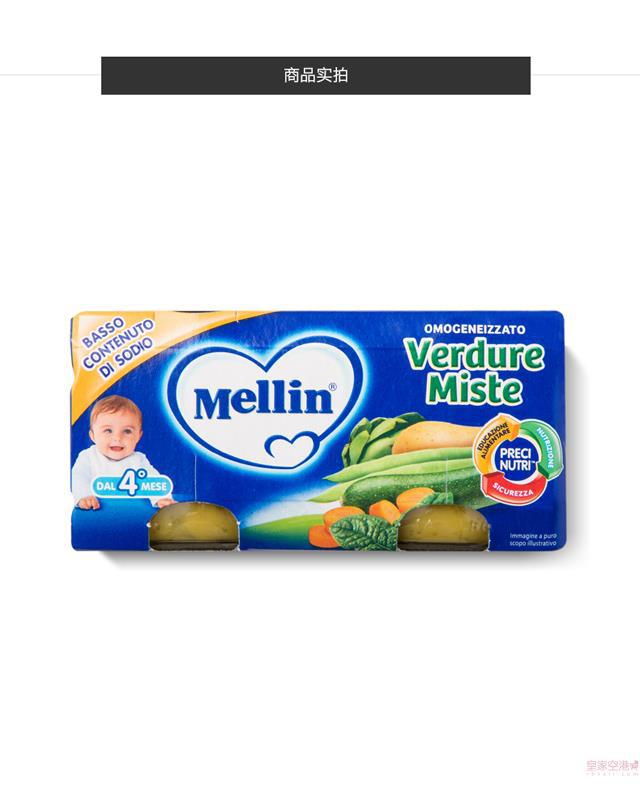 美林什锦蔬菜泥80g