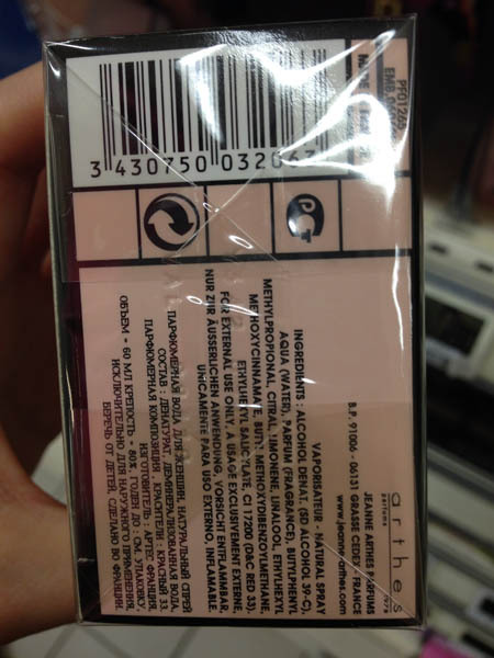 jeanne arthes女性香水