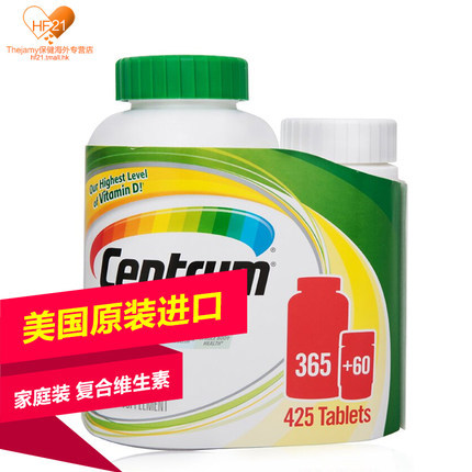 CT1美国直邮Centrum善存多种复合维生素矿物质男女维生素425粒