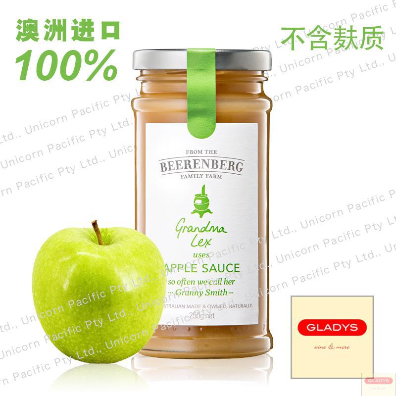 Beerenberg 贝岭 苹果 调味汁 250克