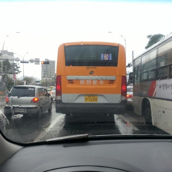 Photo taken at 홈플러스 / Home plus by 용은 김. on 11/4/2012-全罗南道木浦灵山路313号 Photo taken at 홈플러스 / Home plus by 용은 김. on 11/4/2012