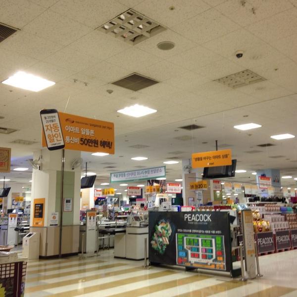 Photo taken at 이마트 (emart) by Purial S. on 10/4/2014-首尔特别市瑞草区16易买得超市 Photo taken at 이마트 (emart) by Purial S. on 10/4/2014