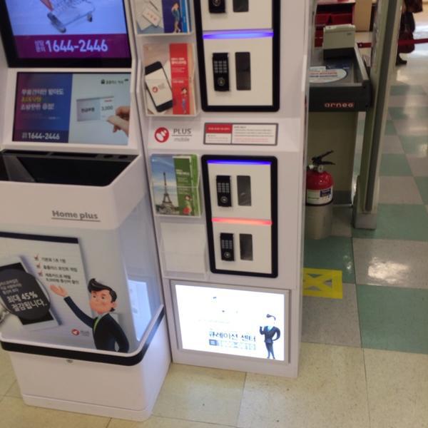 Photo taken at 홈플러스 (Home plus) by Gino E. on 2/26/2014