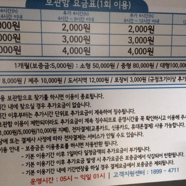 Photo taken at 홈플러스 (Home plus) by Gino E. on 2/26/2014