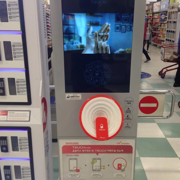 Photo taken at 홈플러스 (Home plus) by K.J. L. on 3/17/2014-首尔市江西区禾谷路398号 Photo taken at 홈플러스 (Home plus) by K.J. L. on 3/17/2014