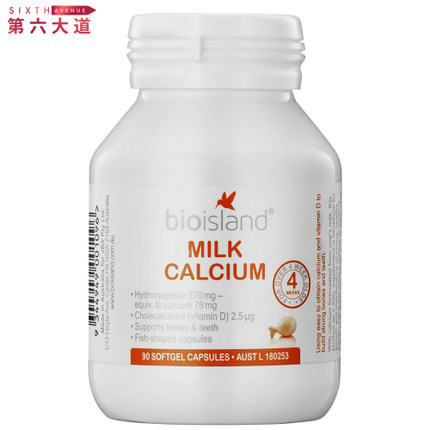 第六大道 BIO ISLAND婴幼儿宝宝牛乳提取液态补钙软胶囊 90粒 第六大道 BIO ISLAND婴幼儿宝宝牛乳提取液态补钙软胶囊 90粒