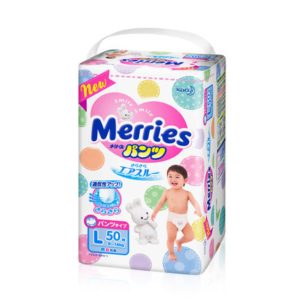 日本花王拉拉裤L50增量装花王尿不湿L50日本原装进口