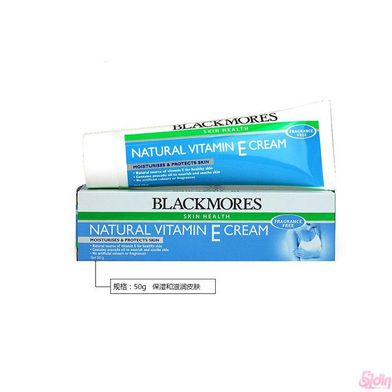 澳洲Blackmores VE面霜 50g 澳洲Blackmores VE面霜 50g