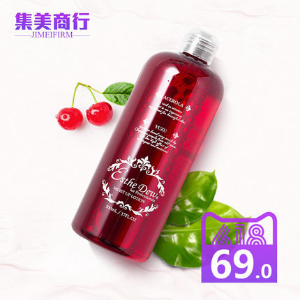 日本 Esthe Dew化妆水樱桃水爽肤水 女 精华 保湿补水美白500ml 日本 Esthe Dew化妆水樱桃水爽肤水 女 精华 保湿补水美白500ml