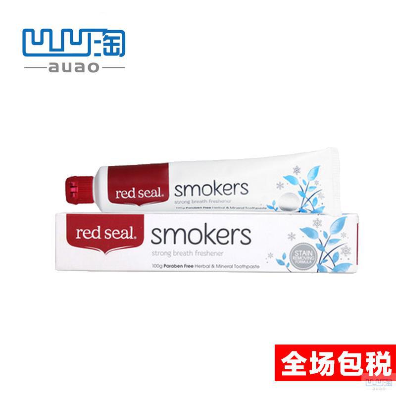 【凹凹淘】红印去烟渍牙膏100g 【凹凹淘】红印去烟渍牙膏100g