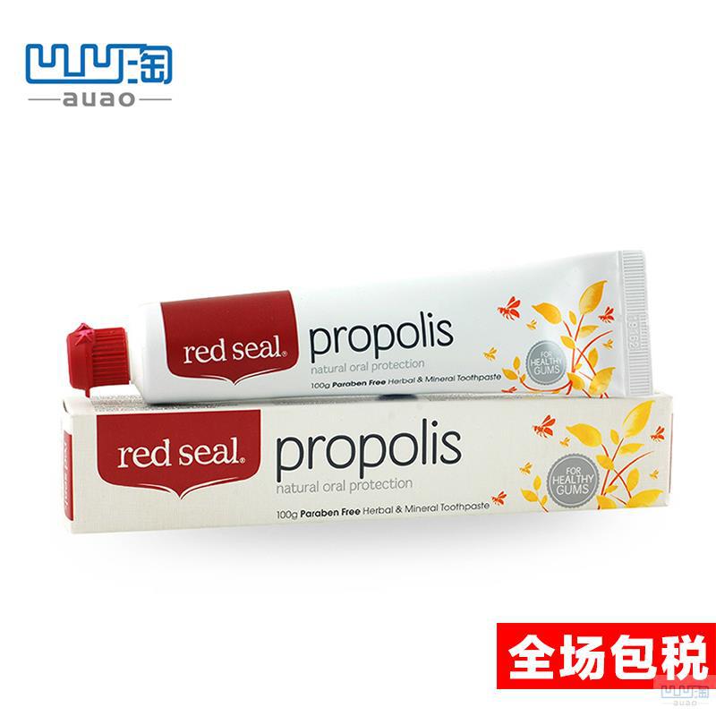 【凹凹淘】红印蜂胶牙膏100g 【凹凹淘】红印蜂胶牙膏100g