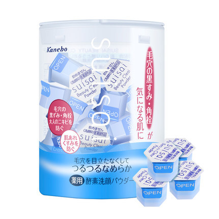 包邮 嘉娜宝Suisai酵母酵素洗颜粉洁面粉 去黑头清洁毛孔 32粒/盒