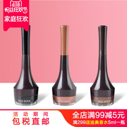 韩国正品 得鲜/the saem 眼线膏/胶 防水不晕染持久速干 韩国正品 得鲜/the saem 眼线膏/胶 防水不晕染持久速干